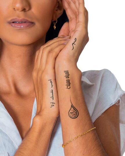 Arabic Collection